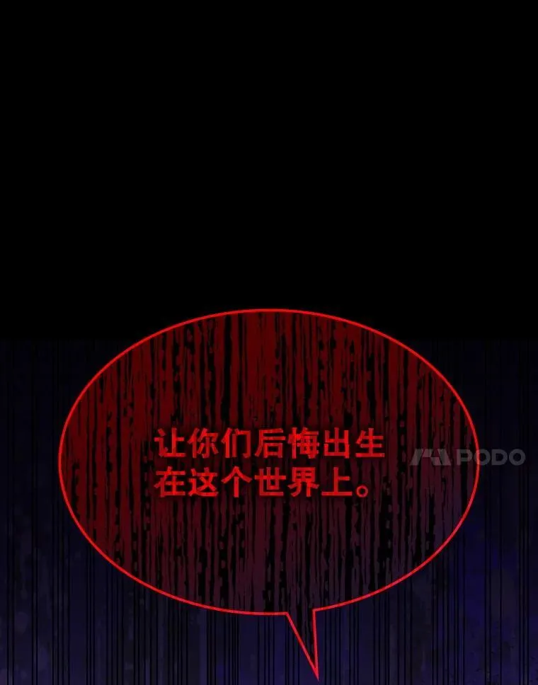 25.进军军工产业 第54页