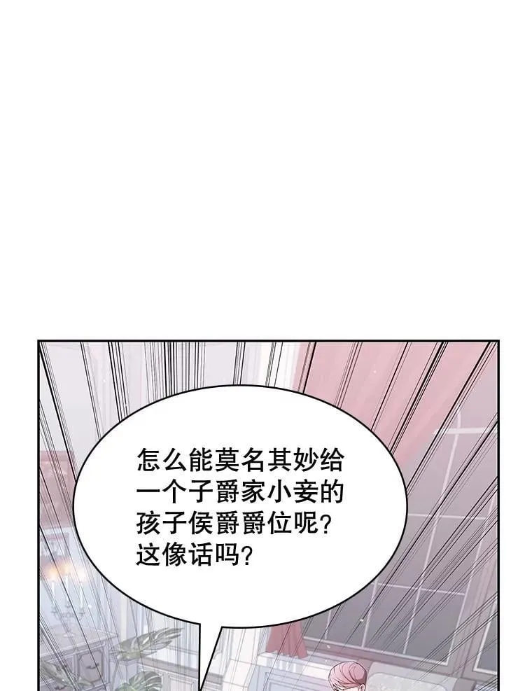 25.进军军工产业 第65页