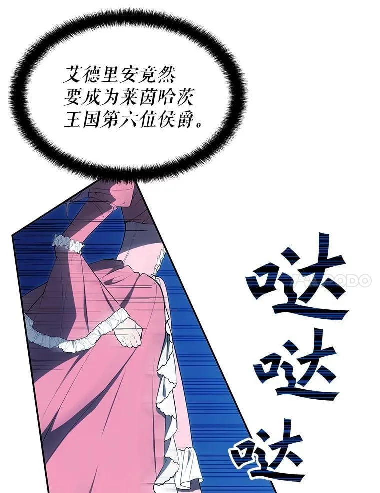 25.进军军工产业 第74页
