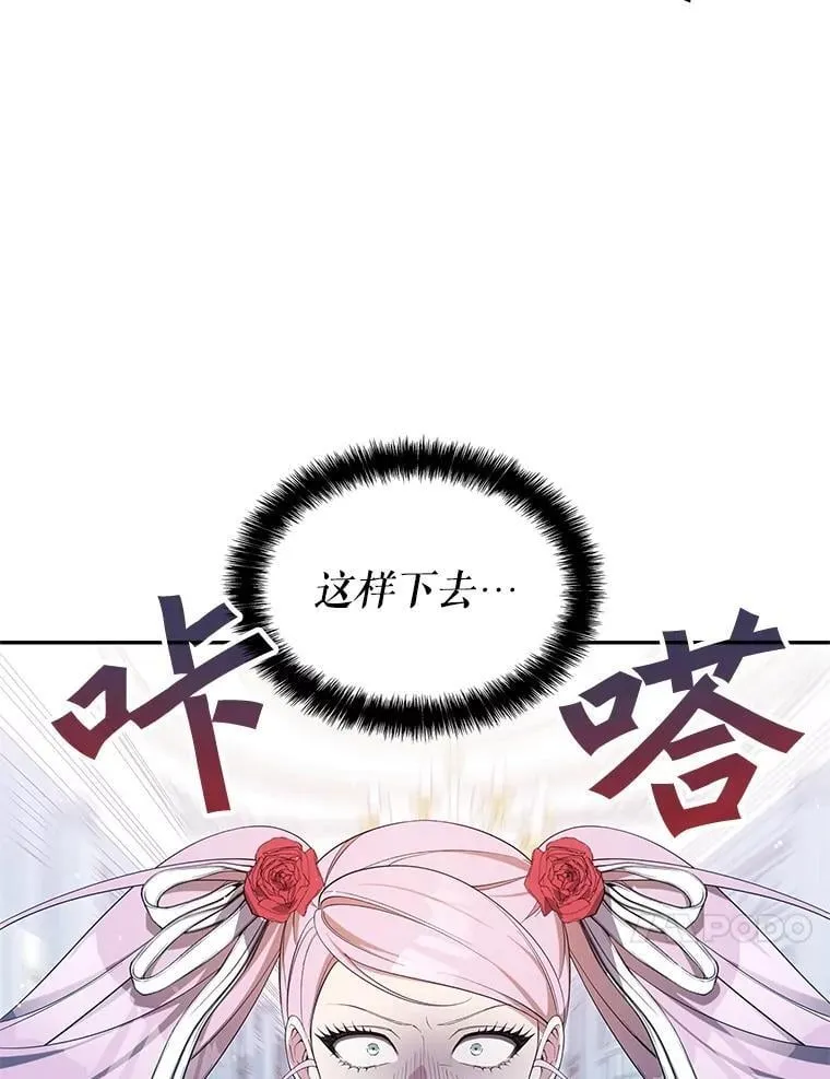 25.进军军工产业 第77页