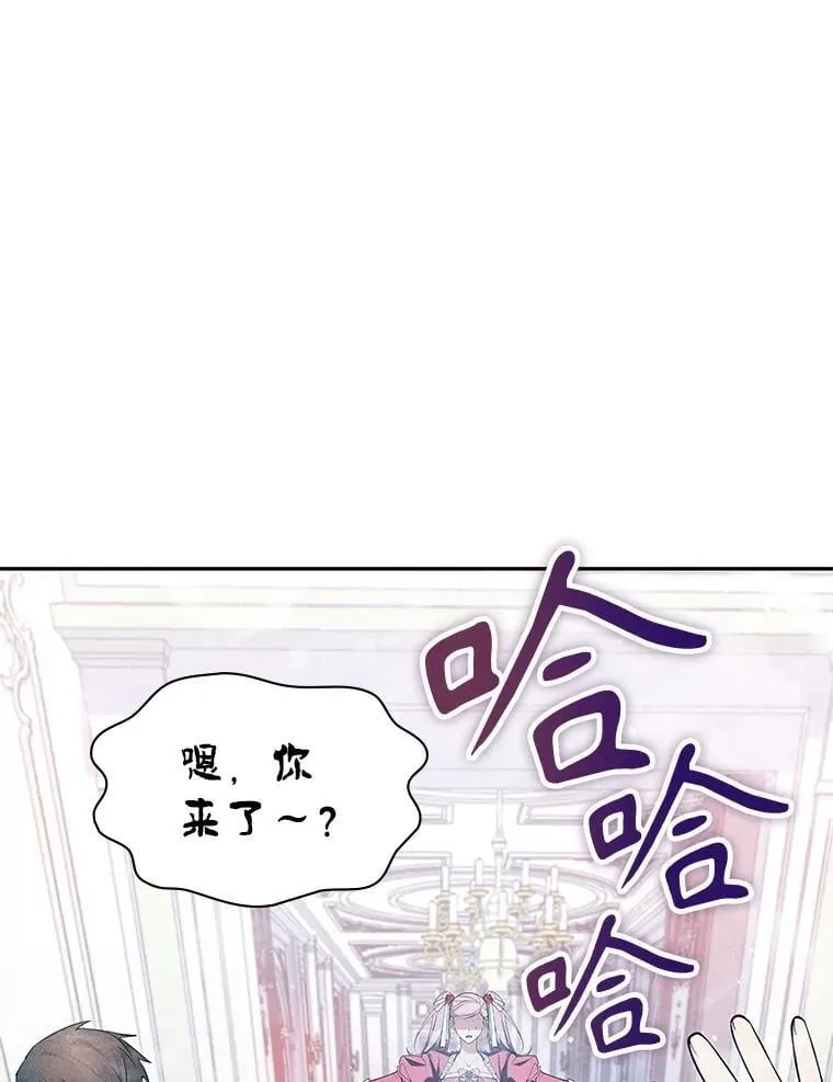 25.进军军工产业 第79页