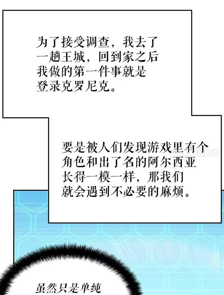 25.进军军工产业 第91页