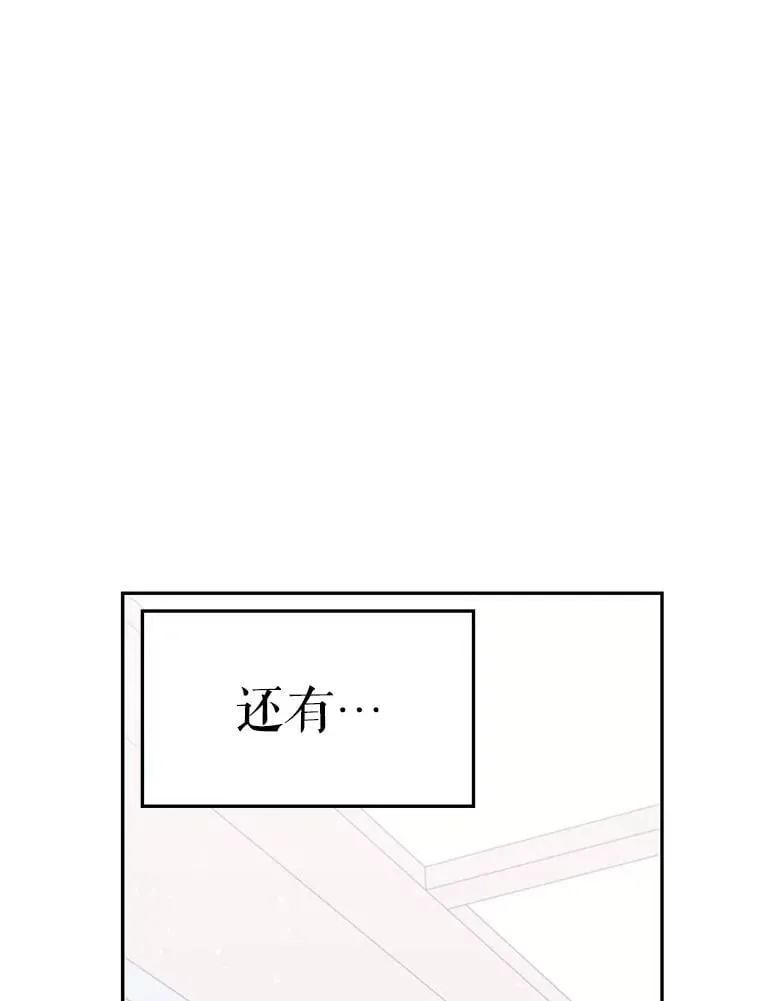 25.进军军工产业 第93页