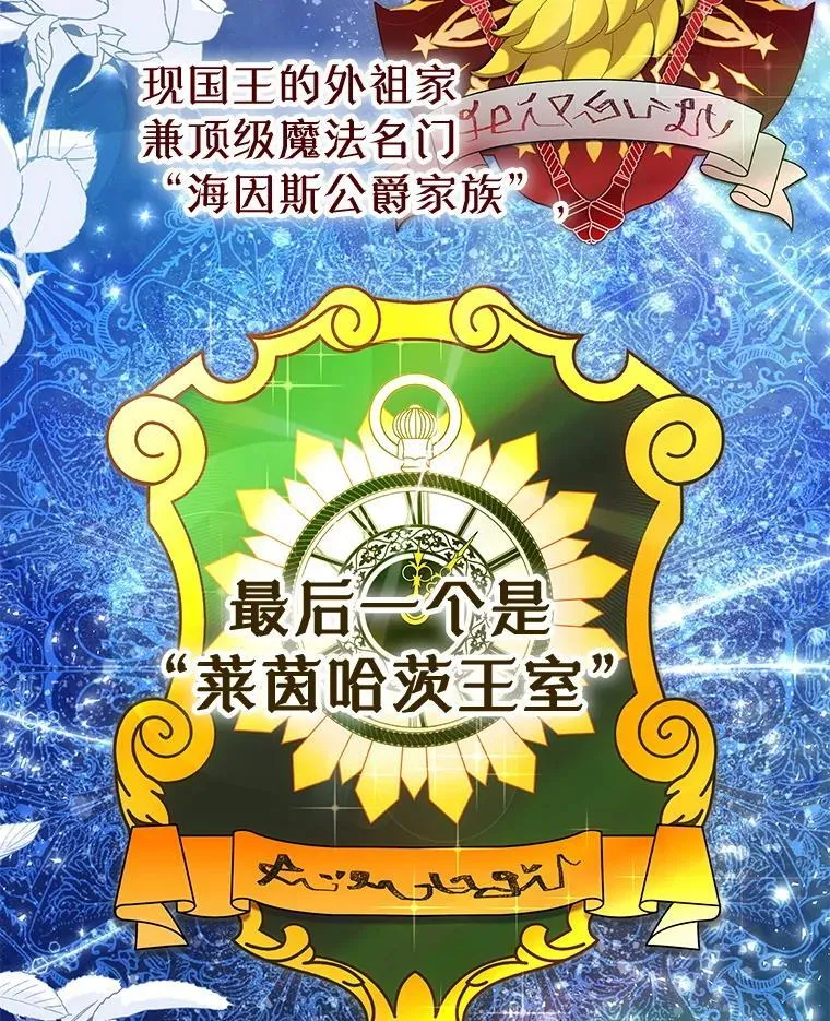 25.进军军工产业 第117页
