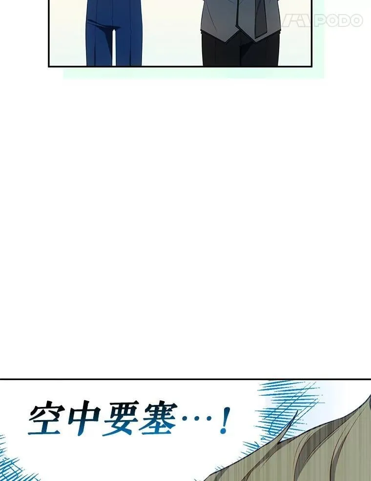 25.进军军工产业 第129页