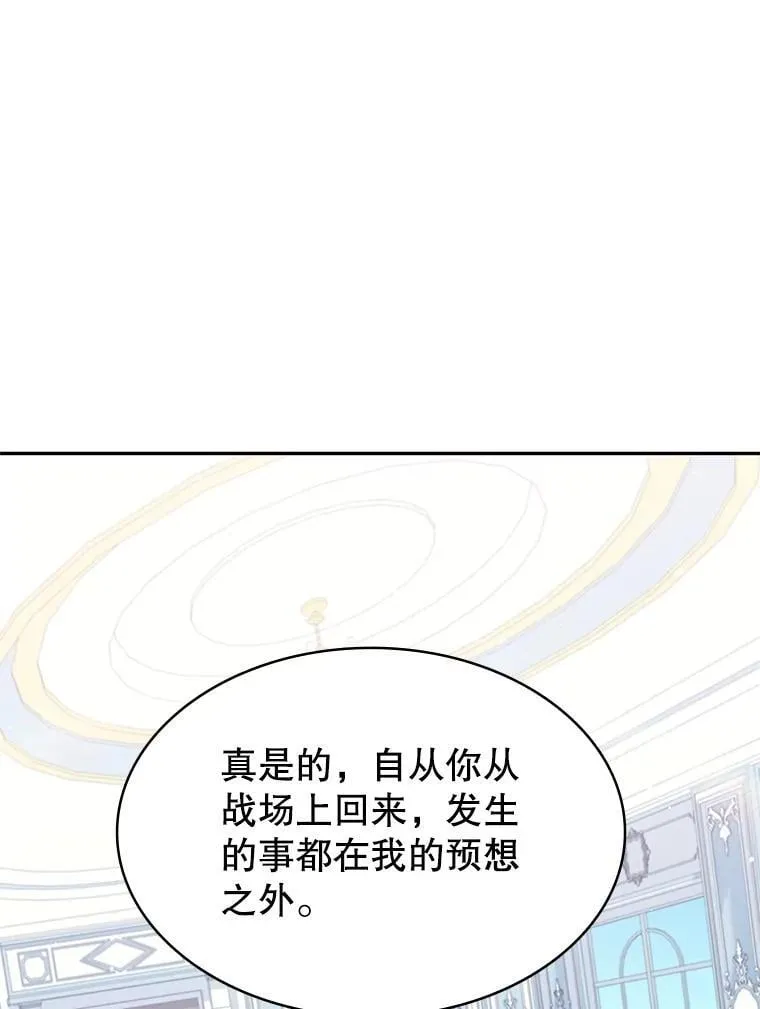 25.进军军工产业 第139页