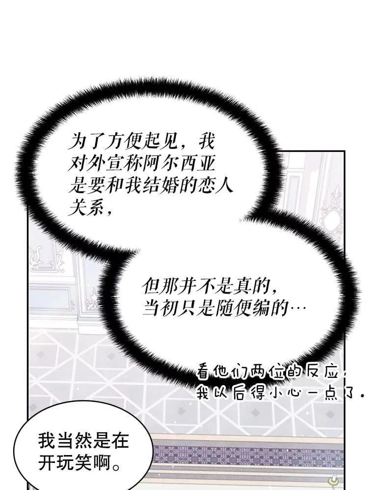 25.进军军工产业 第150页
