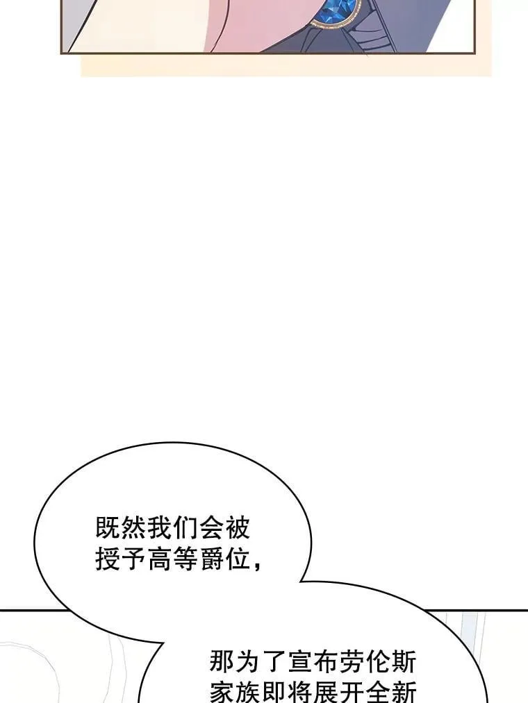 25.进军军工产业 第159页