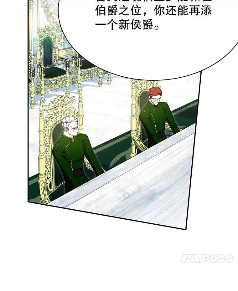 26.宣战 第21页