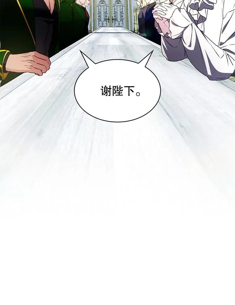 26.宣战 第39页