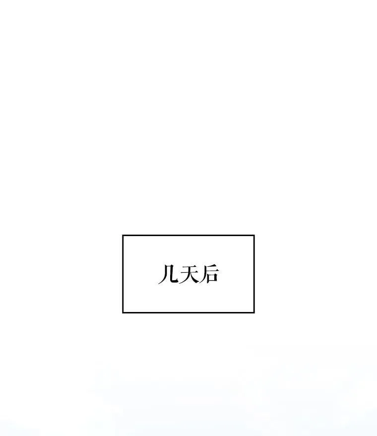 26.宣战 第43页