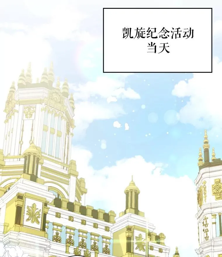 26.宣战 第44页