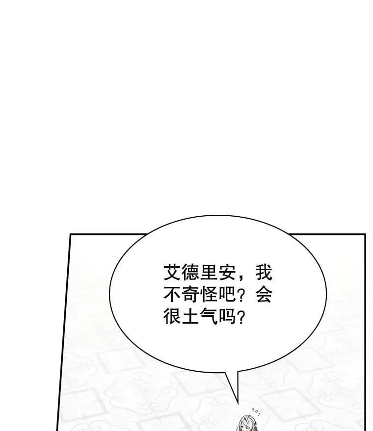 26.宣战 第47页