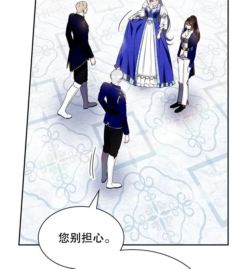 26.宣战 第48页