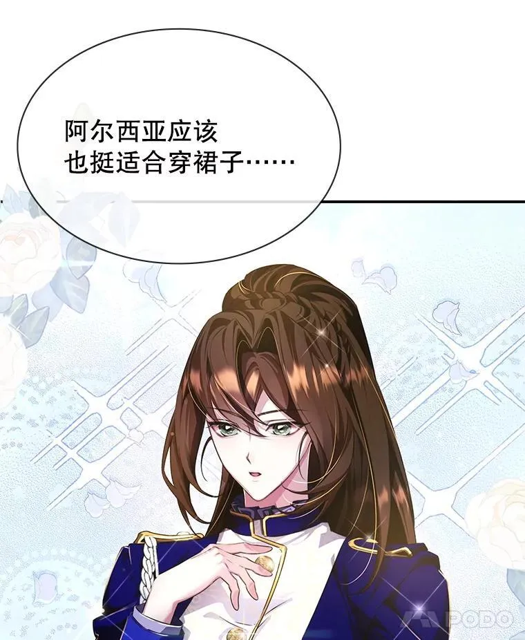 26.宣战 第50页