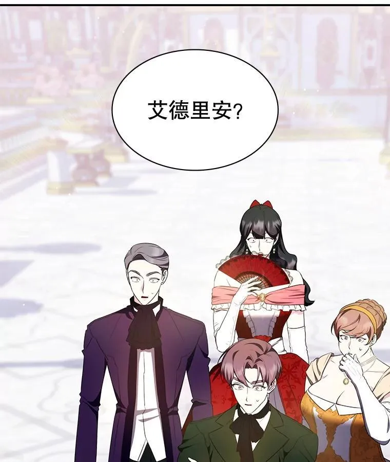 26.宣战 第55页