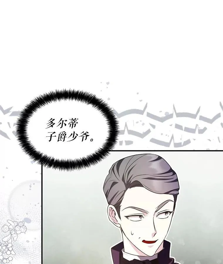 26.宣战 第58页