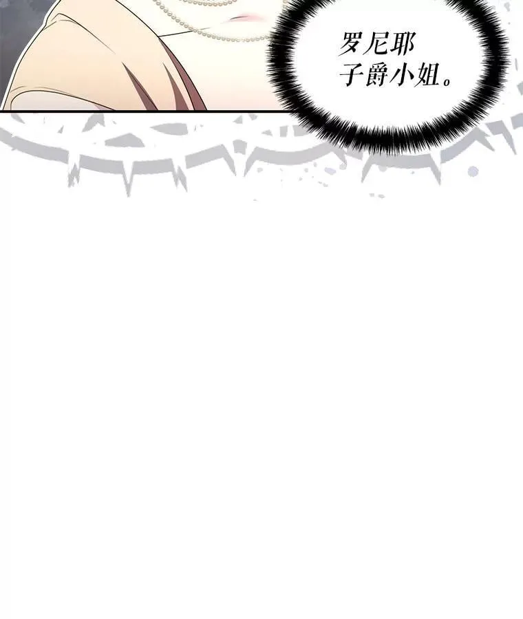 26.宣战 第62页