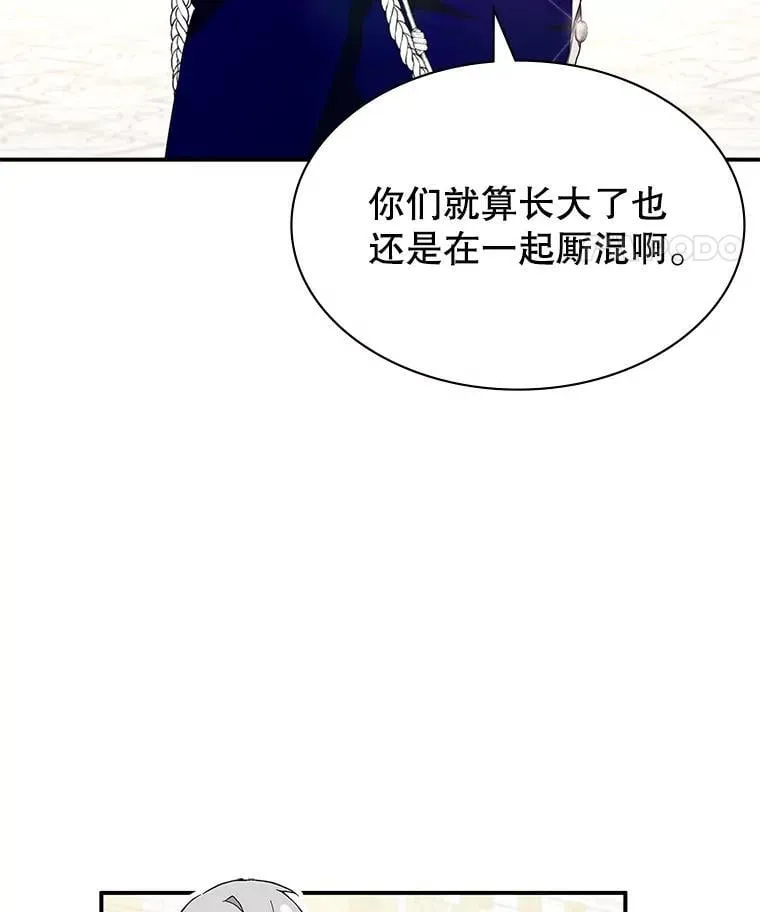26.宣战 第64页