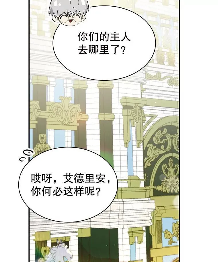 26.宣战 第65页