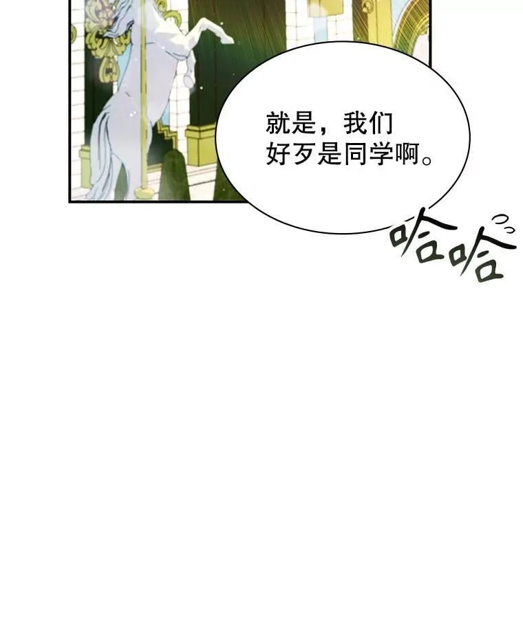 26.宣战 第66页