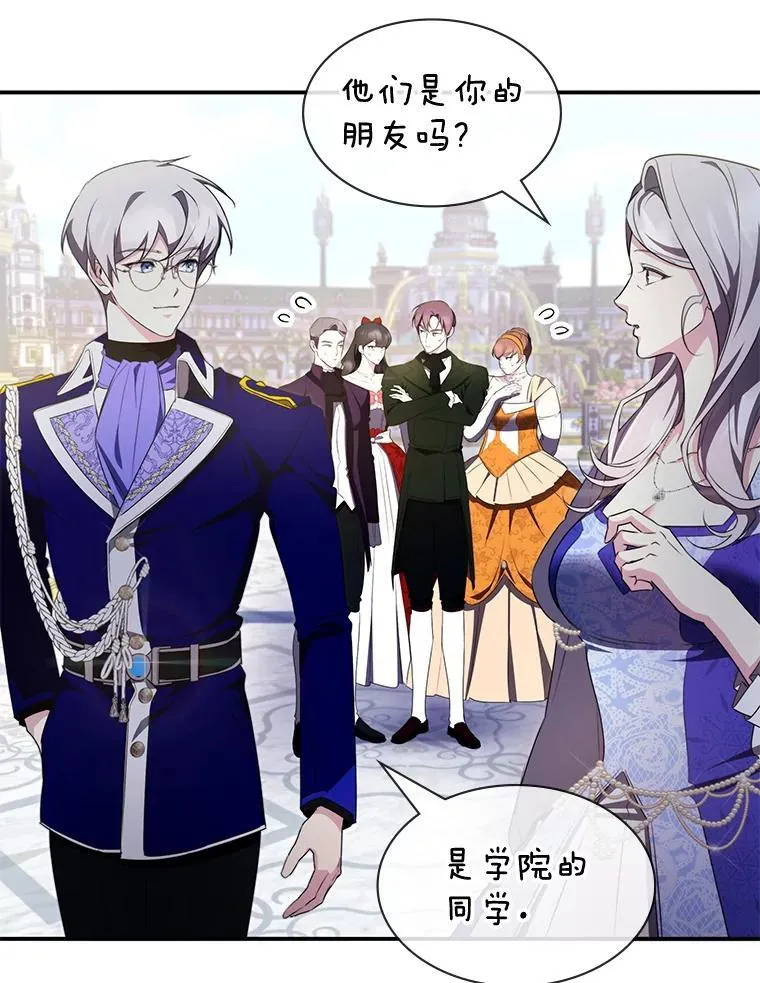 26.宣战 第70页