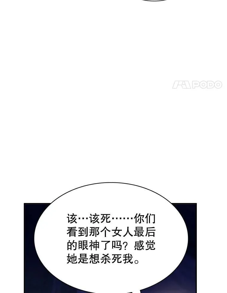 26.宣战 第71页