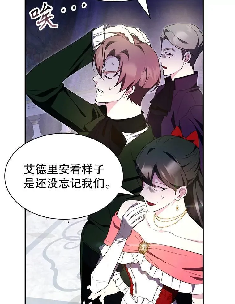 26.宣战 第72页