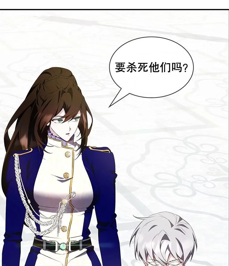 26.宣战 第76页