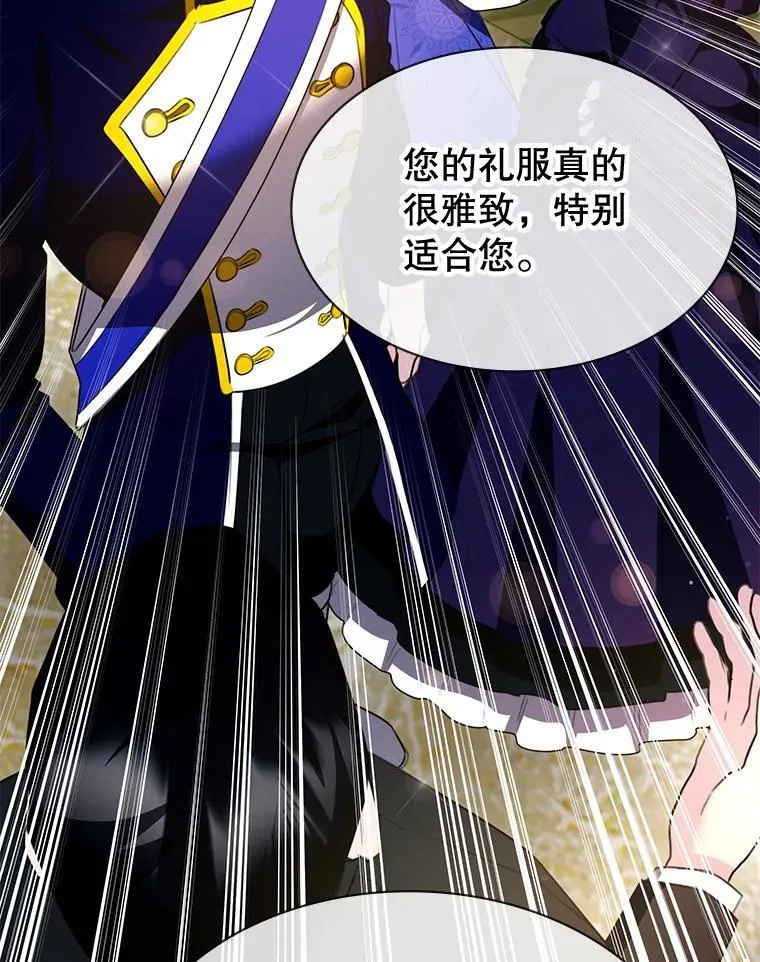 26.宣战 第90页