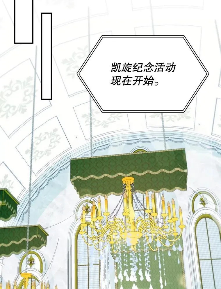 26.宣战 第102页