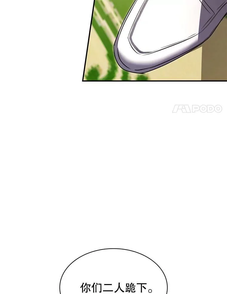 26.宣战 第115页