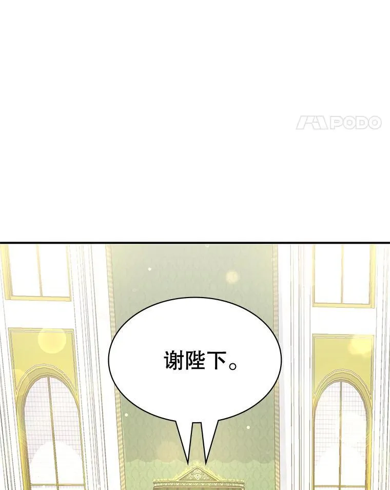 26.宣战 第125页