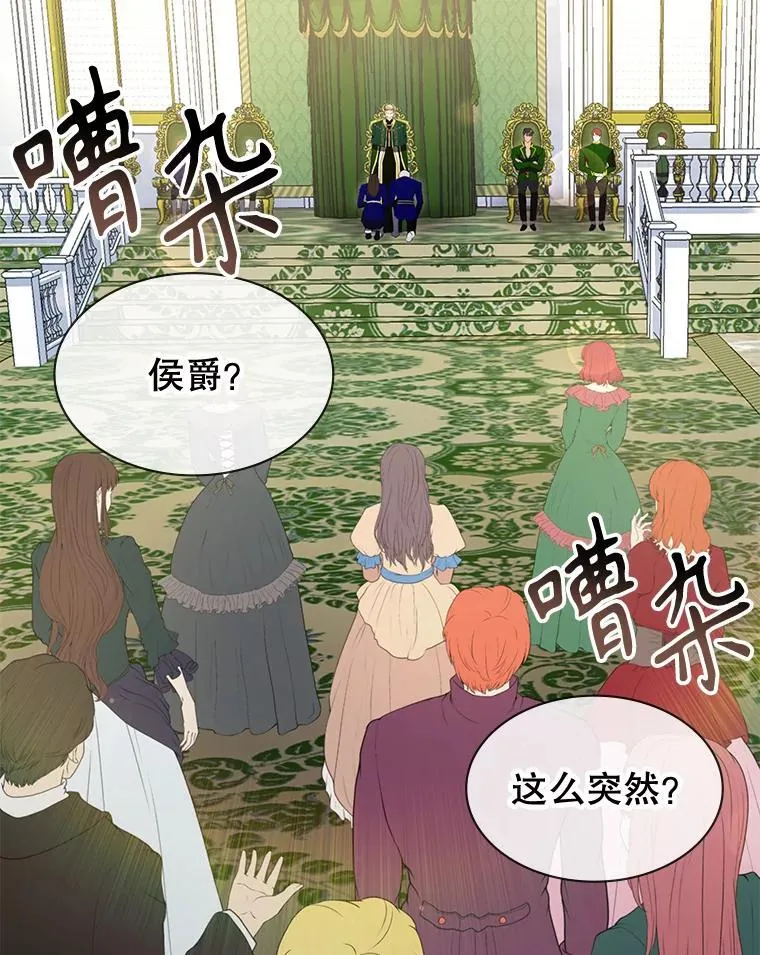 26.宣战 第126页