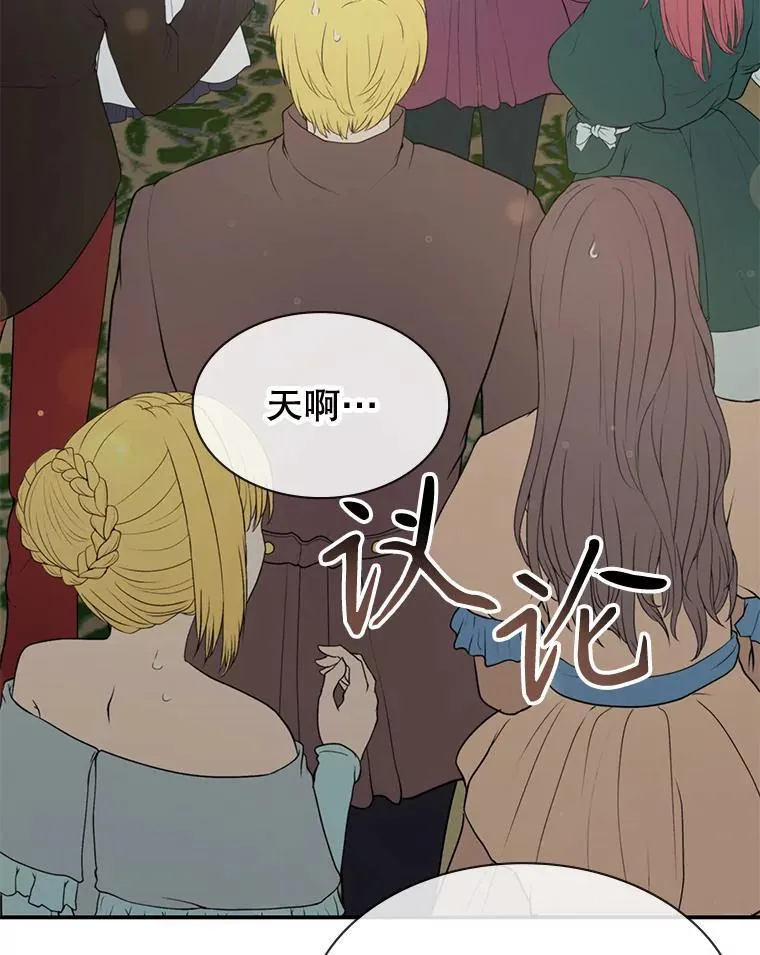 26.宣战 第127页