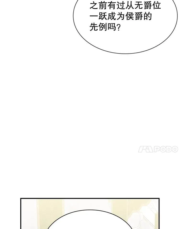 26.宣战 第128页