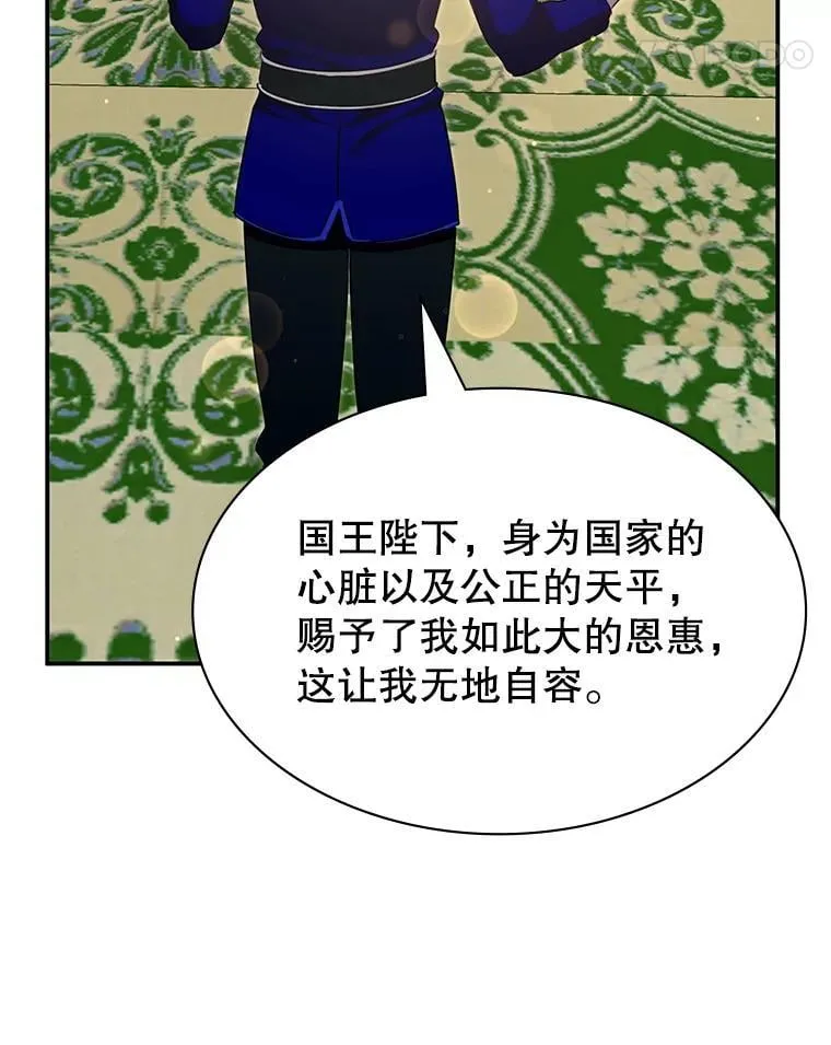 26.宣战 第132页
