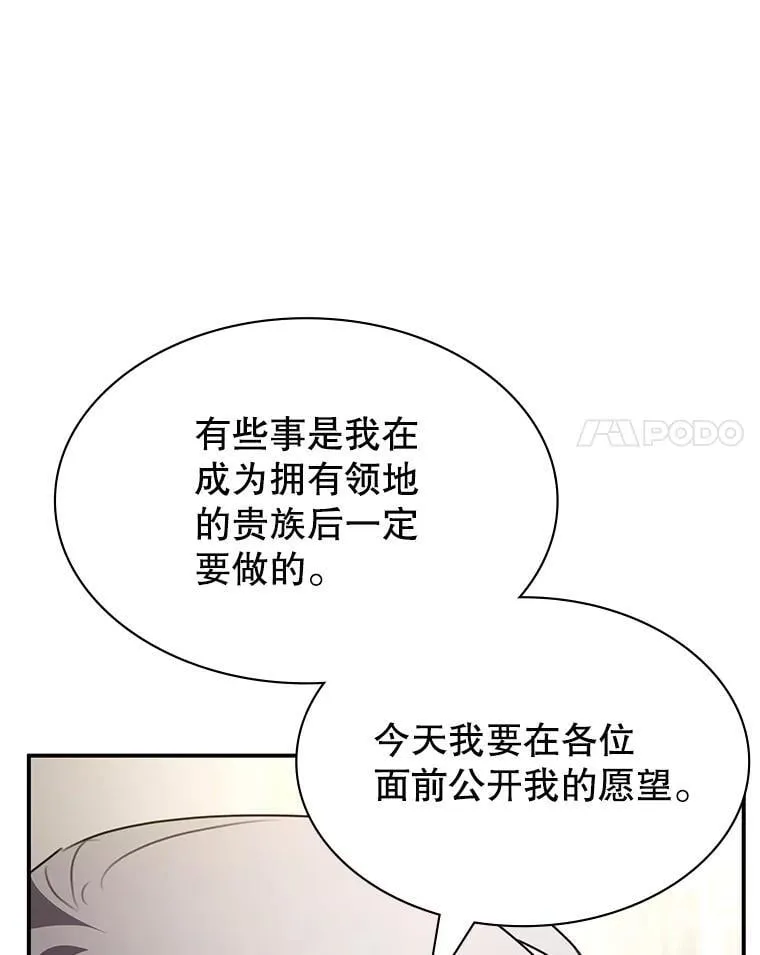 26.宣战 第135页