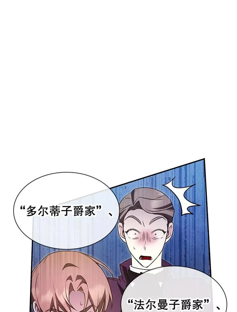 26.宣战 第137页