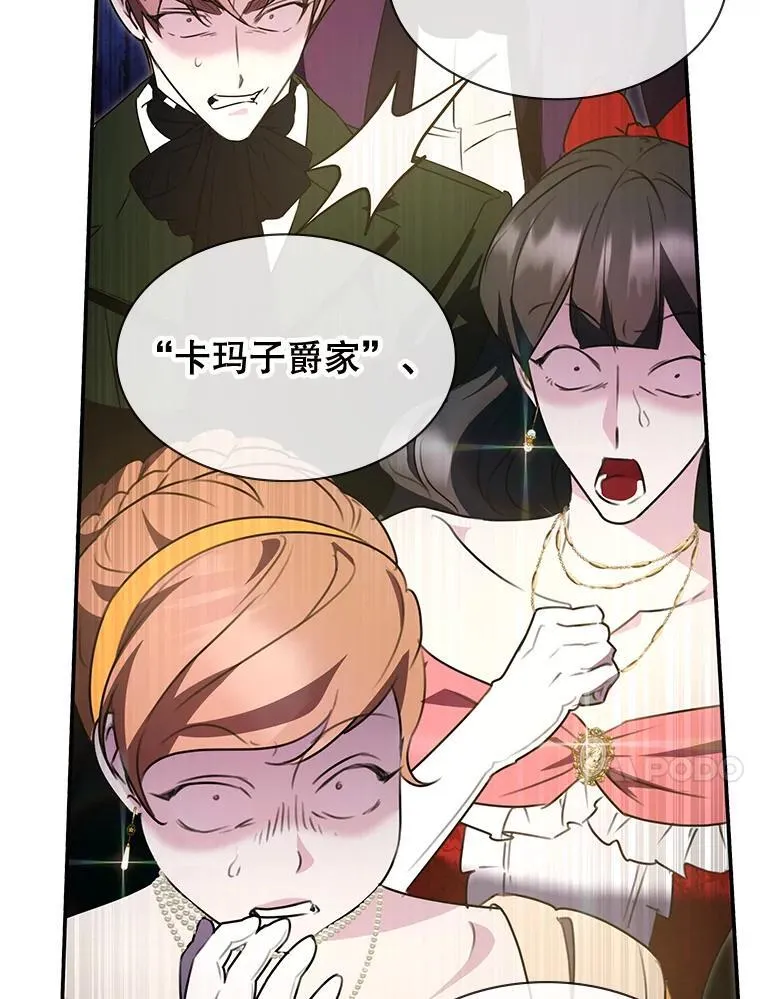 26.宣战 第138页