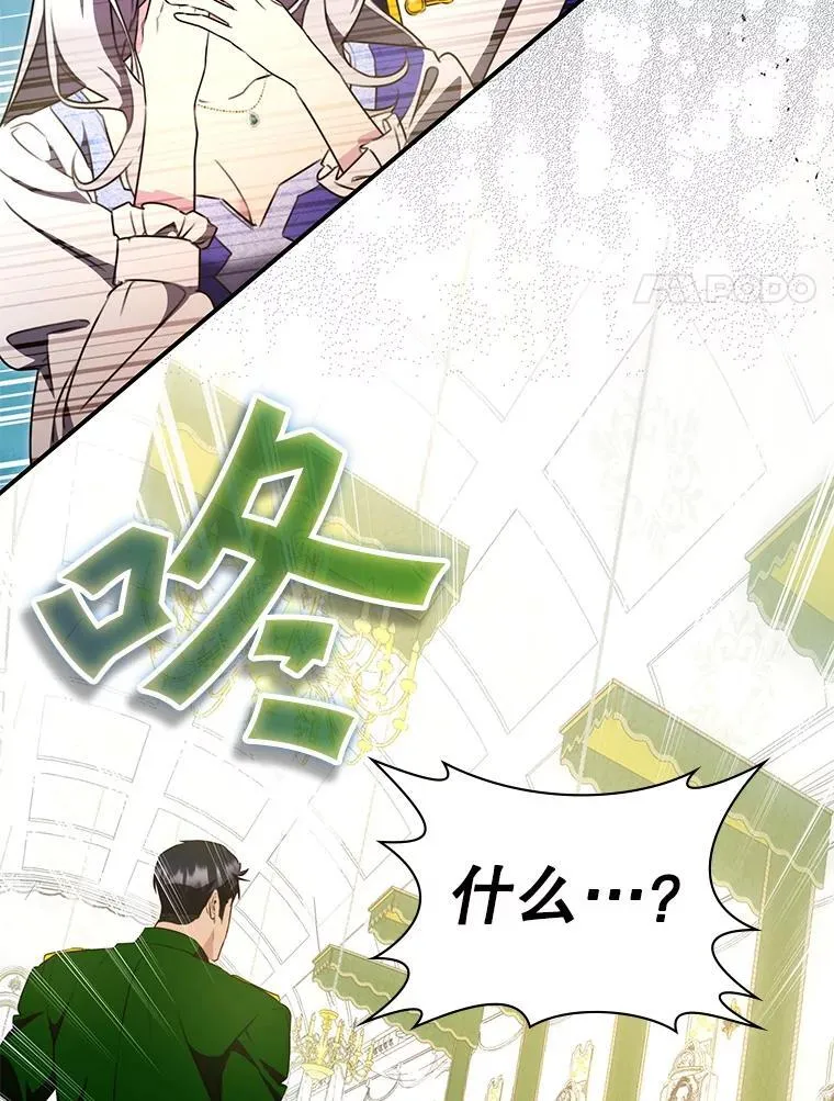26.宣战 第145页