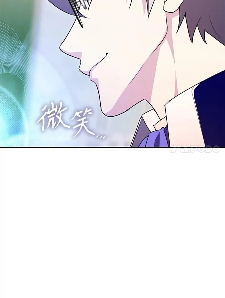 26.宣战 第148页