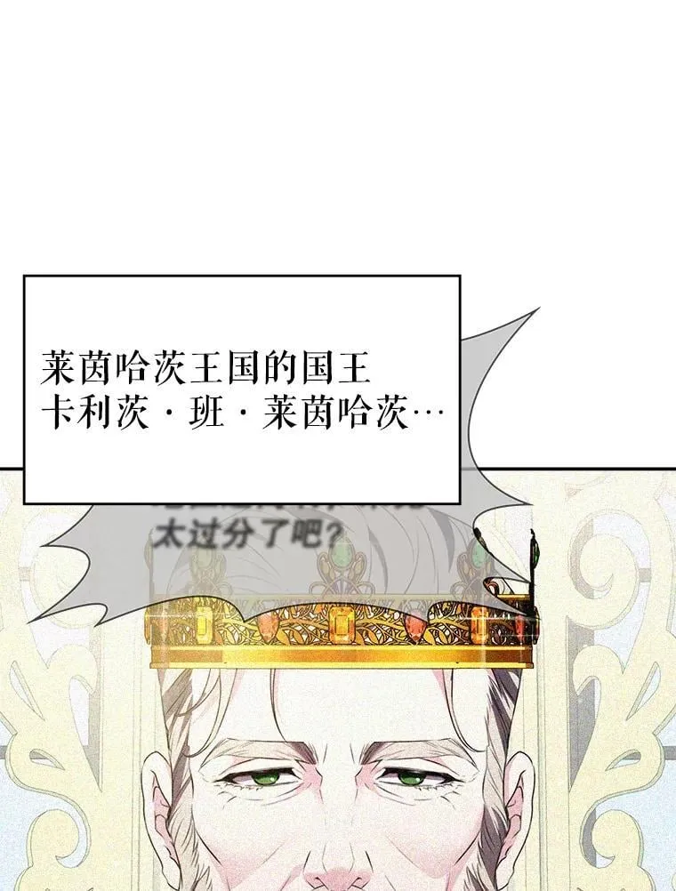 27.大手笔购买 第1页