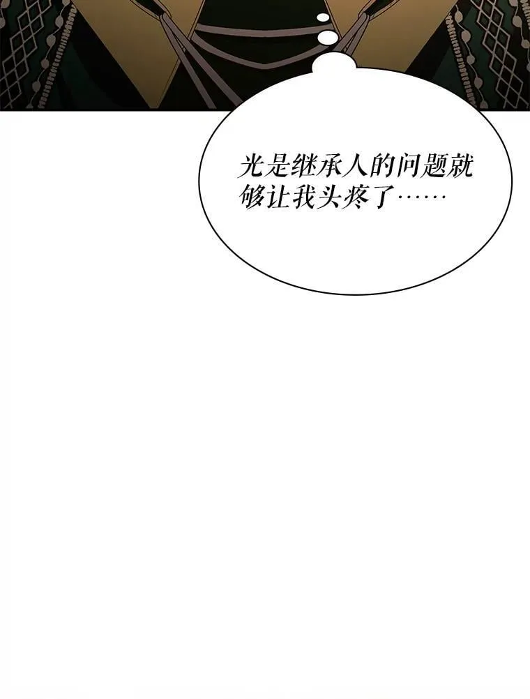 27.大手笔购买 第5页