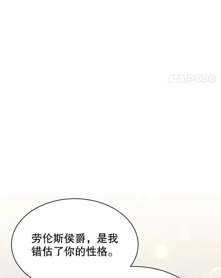 27.大手笔购买 第11页