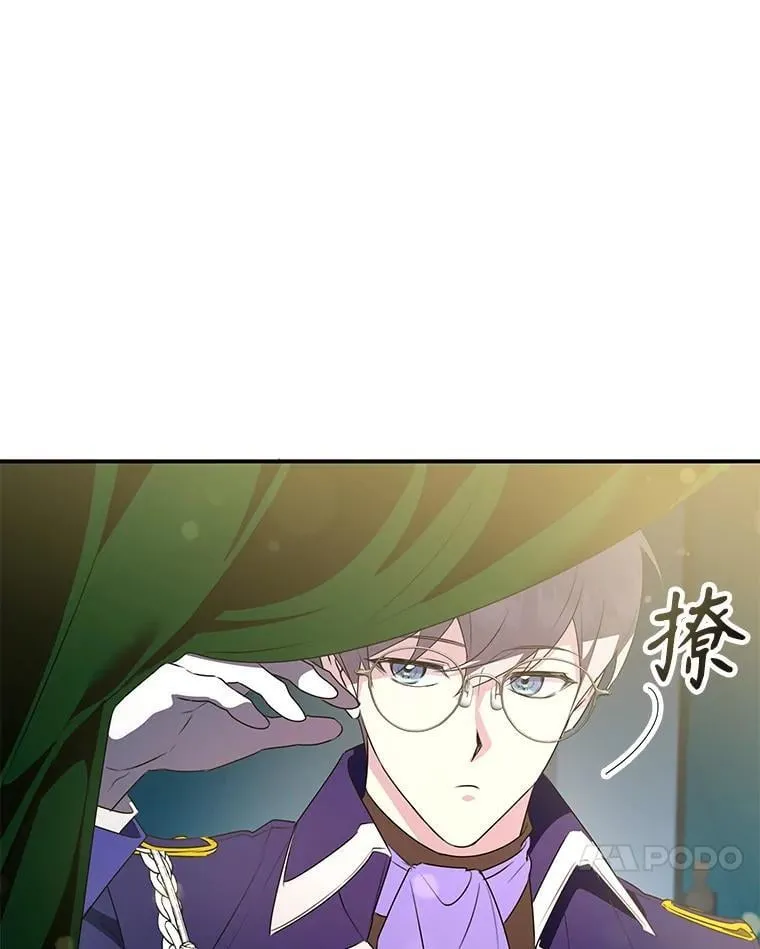 27.大手笔购买 第24页
