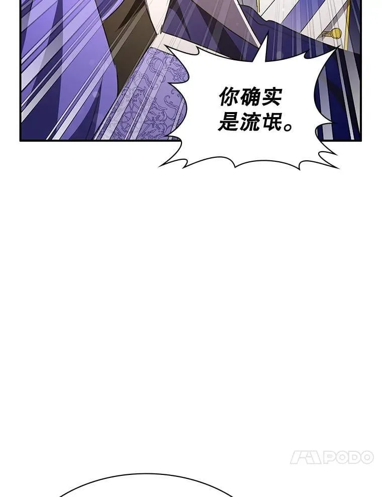 27.大手笔购买 第34页