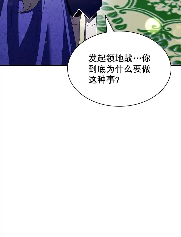 27.大手笔购买 第36页