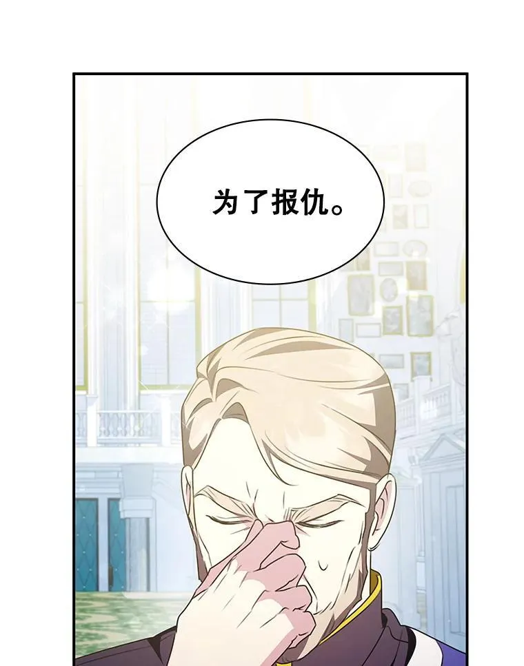 27.大手笔购买 第37页