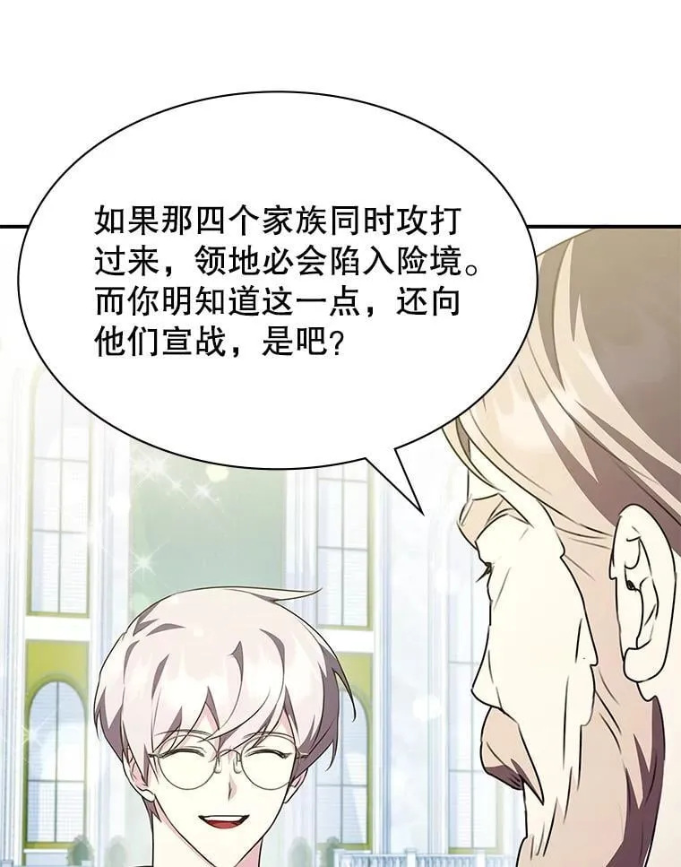 27.大手笔购买 第39页